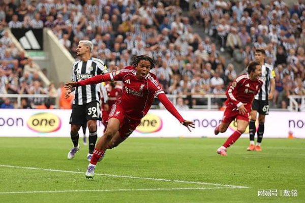 汇利资本 利物浦17岁小将补时绝杀 客场3-2纽卡斯尔 伊萨克之战的讽刺