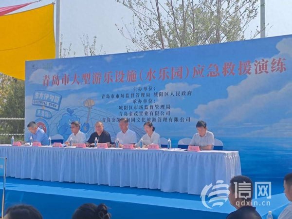 港联配资 青岛开展大型游乐设施应急救援演练 10分钟解救“被困游客”