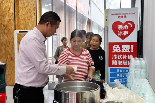 信汇网 嘉鱼：粥香饭暖照初心——记“中国好人”吕永红的温情坚守