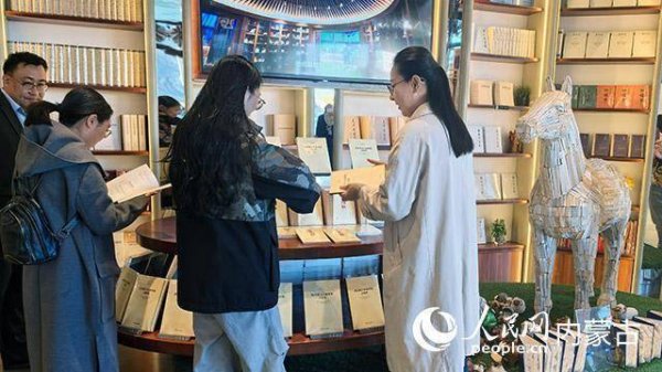 华力网 《守望相助》《把内蒙古正面形象立起来》新书发布会在呼和浩特市举行